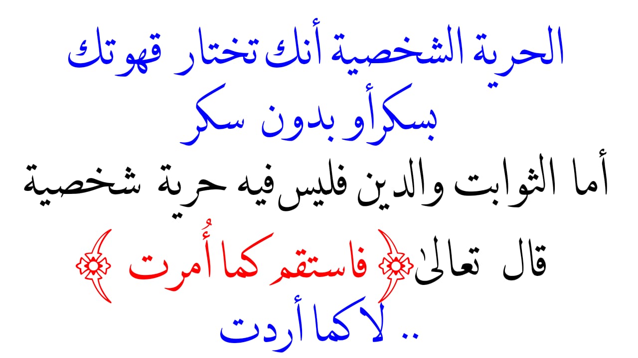 مختارات