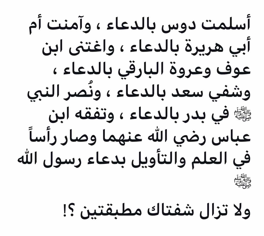 مختارات