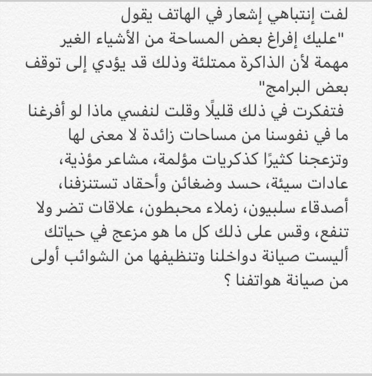 مختارات