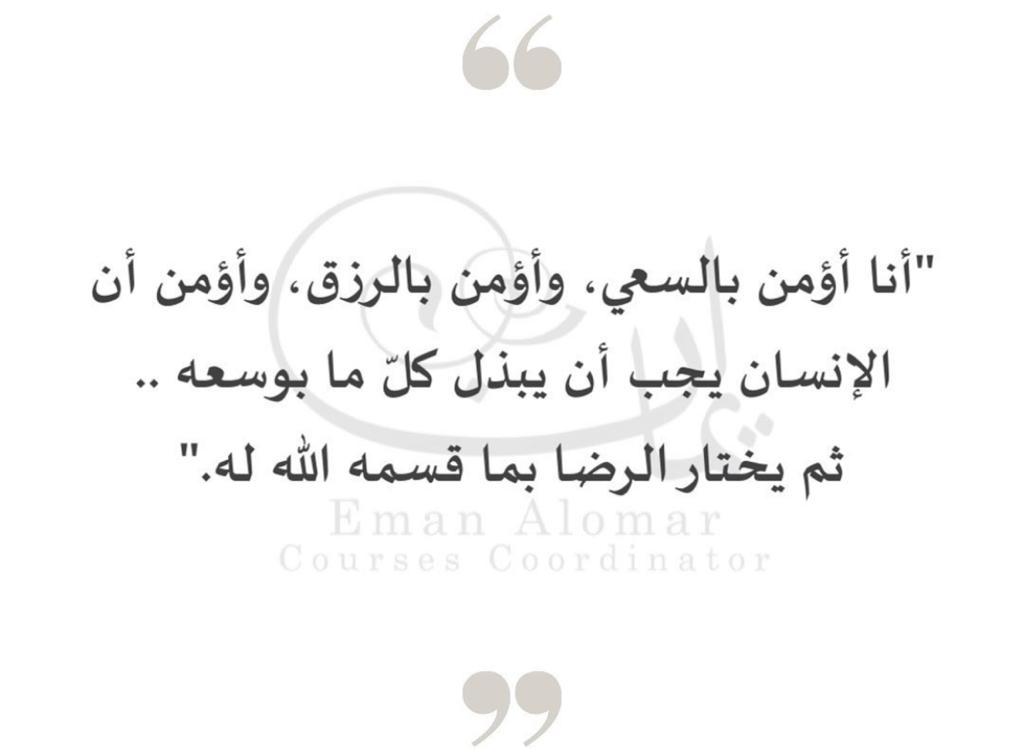 مختارات