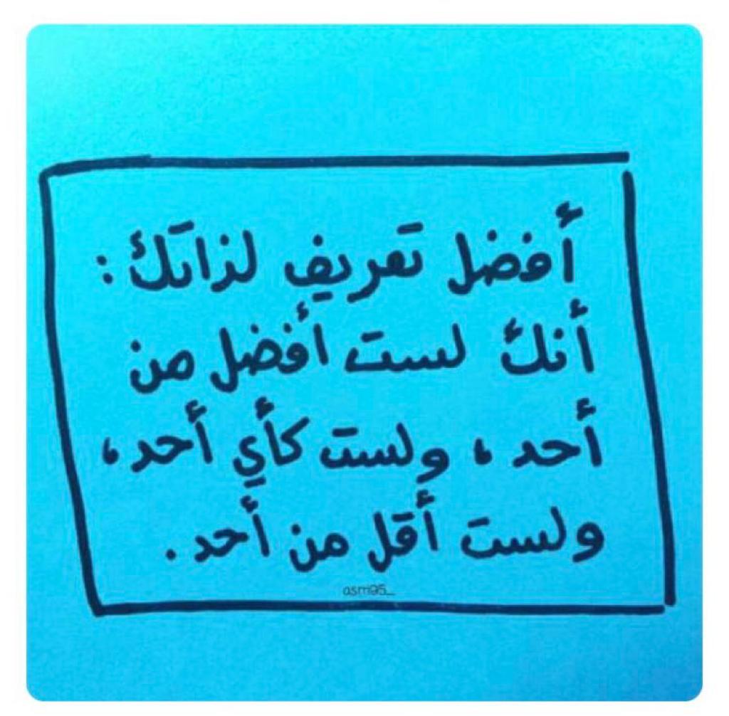 مختارات
