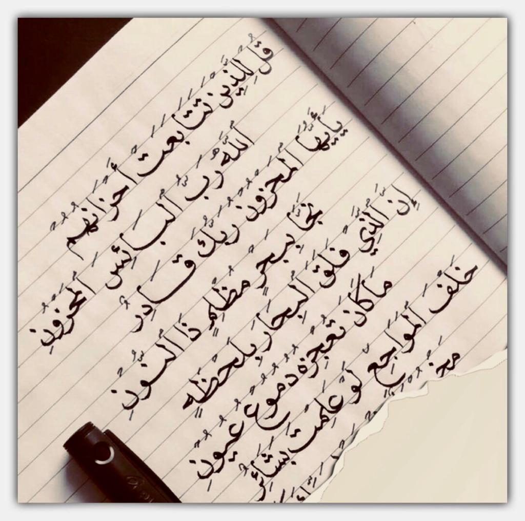مختارات