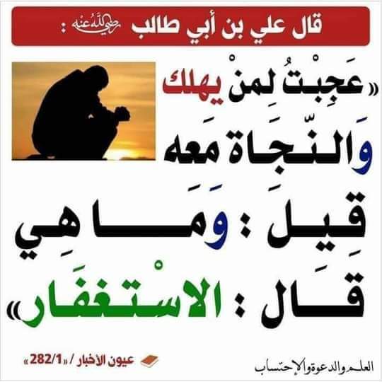 مختارات