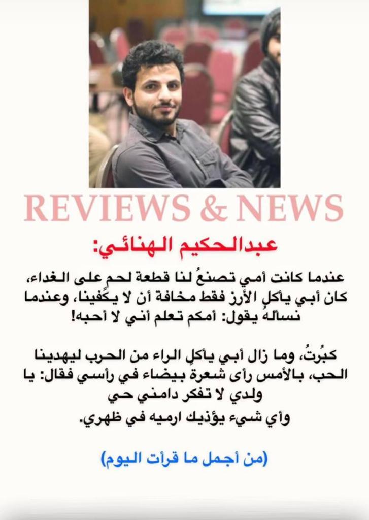 عندما كانت امي تصنع لنا قطعة لحم