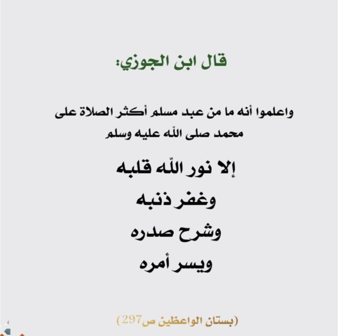 مختارات