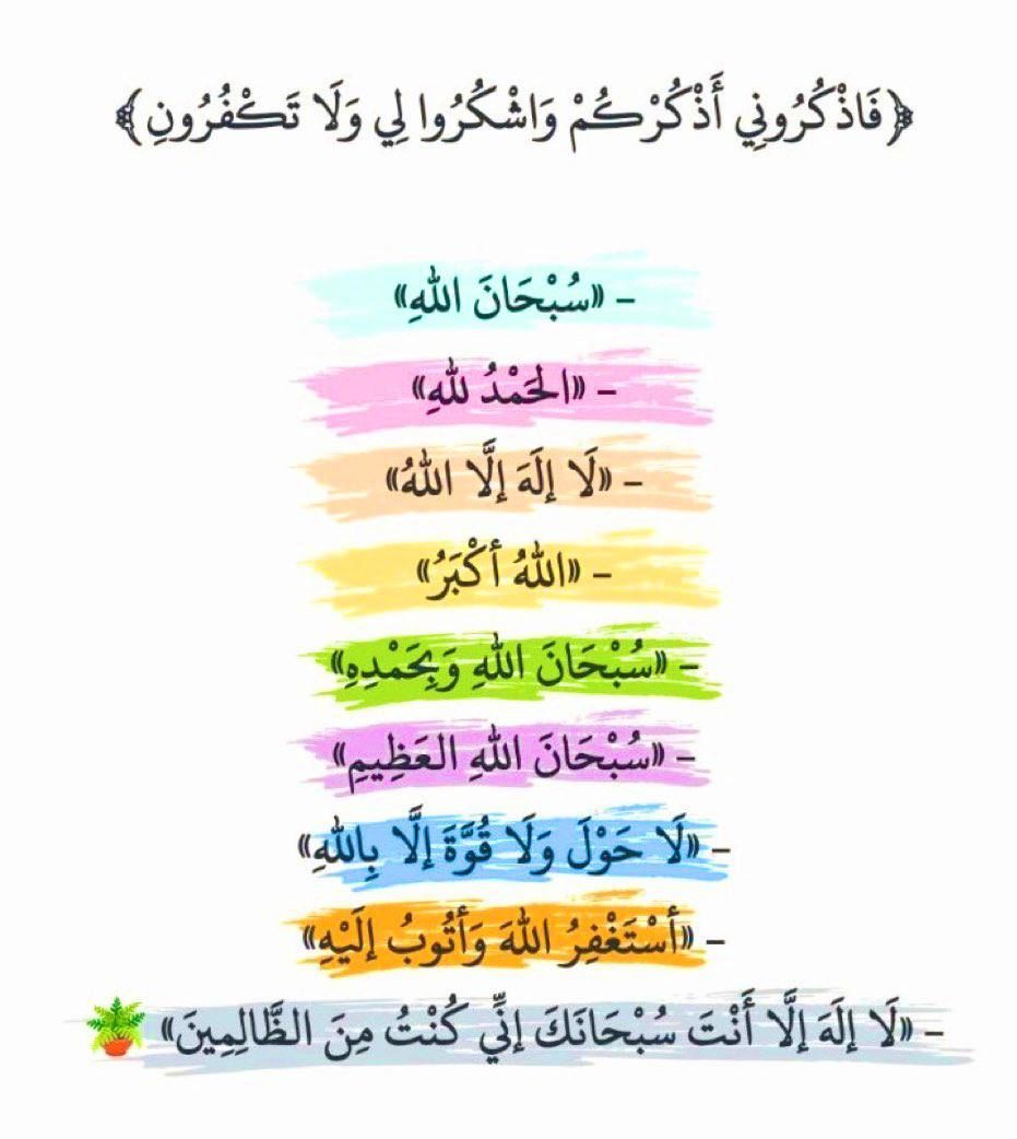مختارات