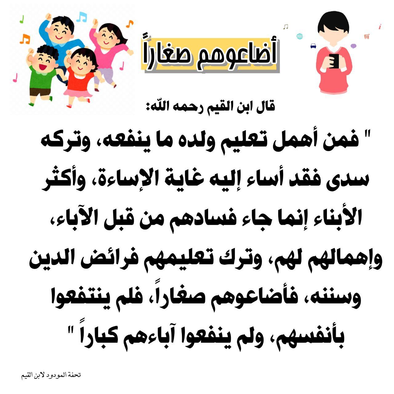 مختارات