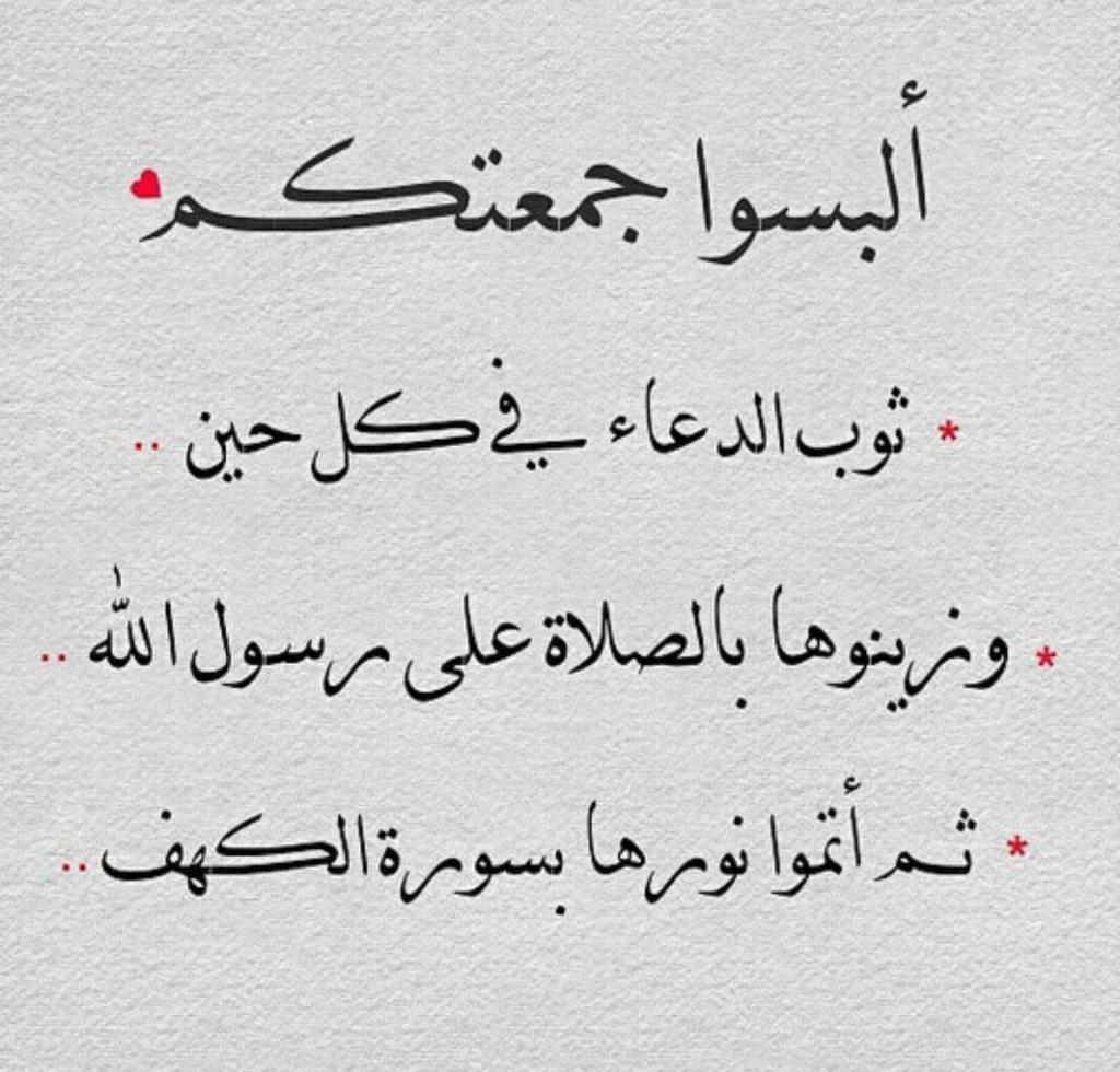 مختارات