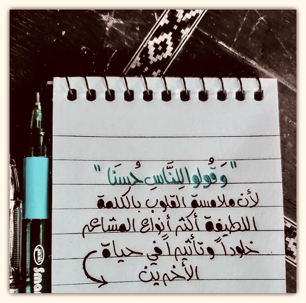 مختارات
