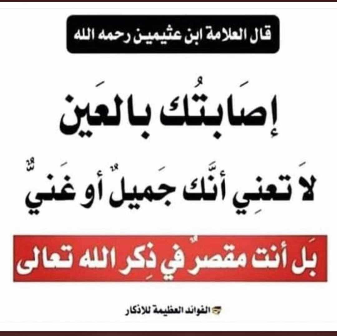 مختارات