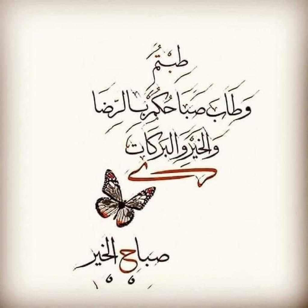 مختارات