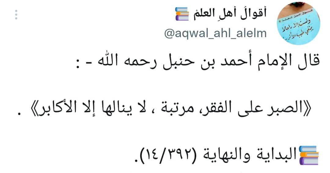 مختارات