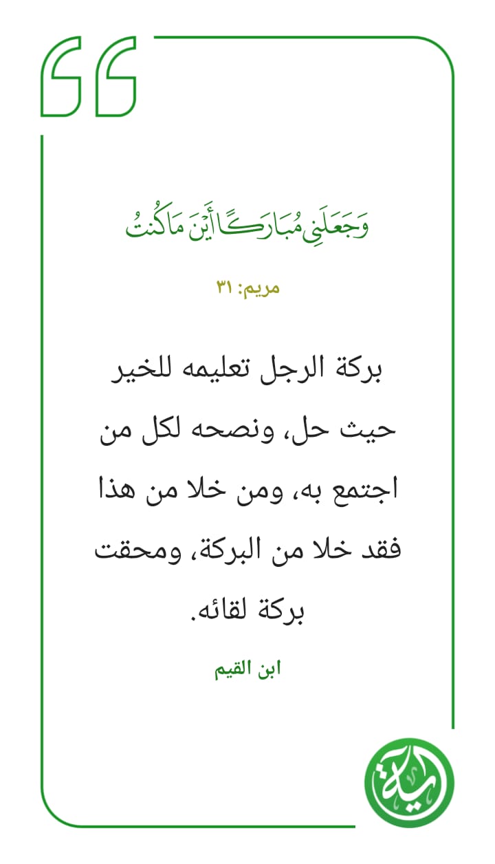 مختارات