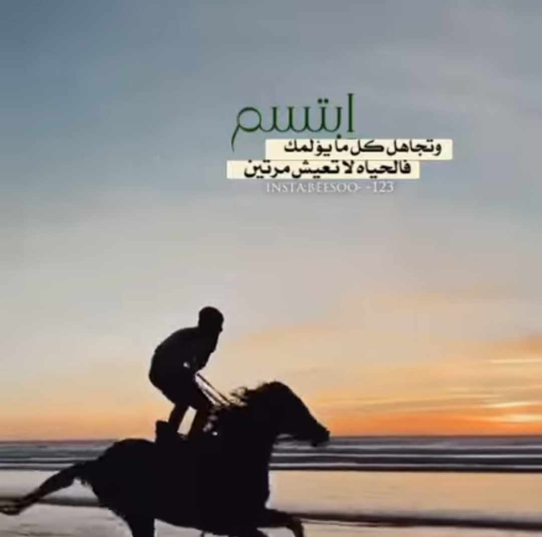 مختارات