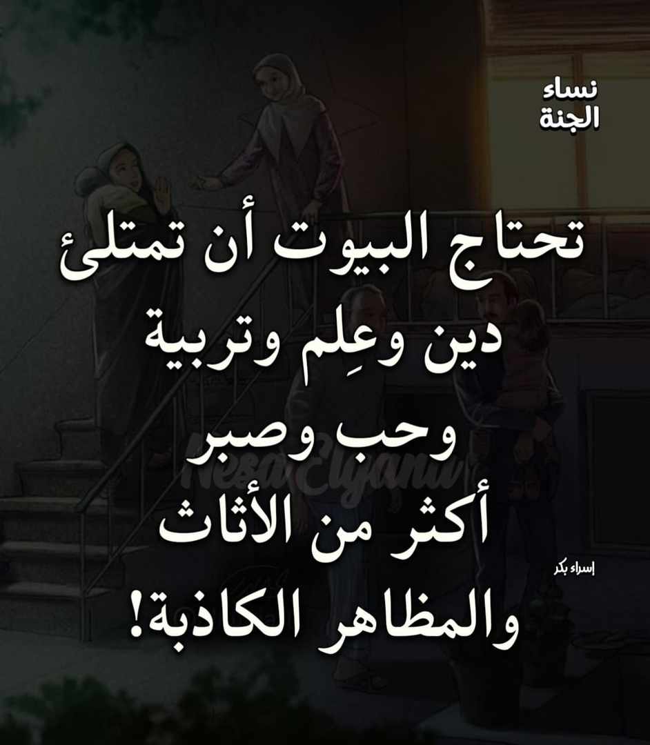 مختارات