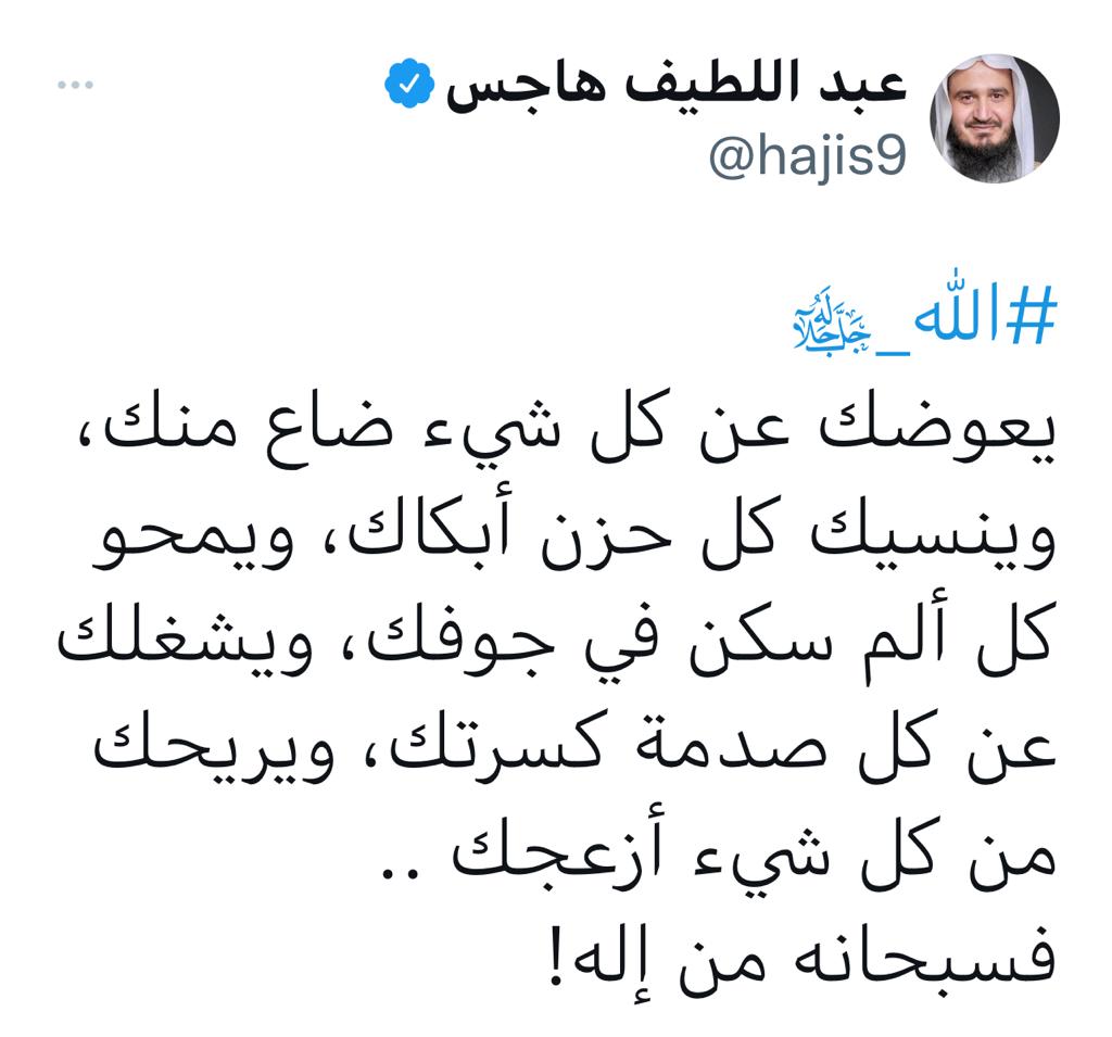 مختارات