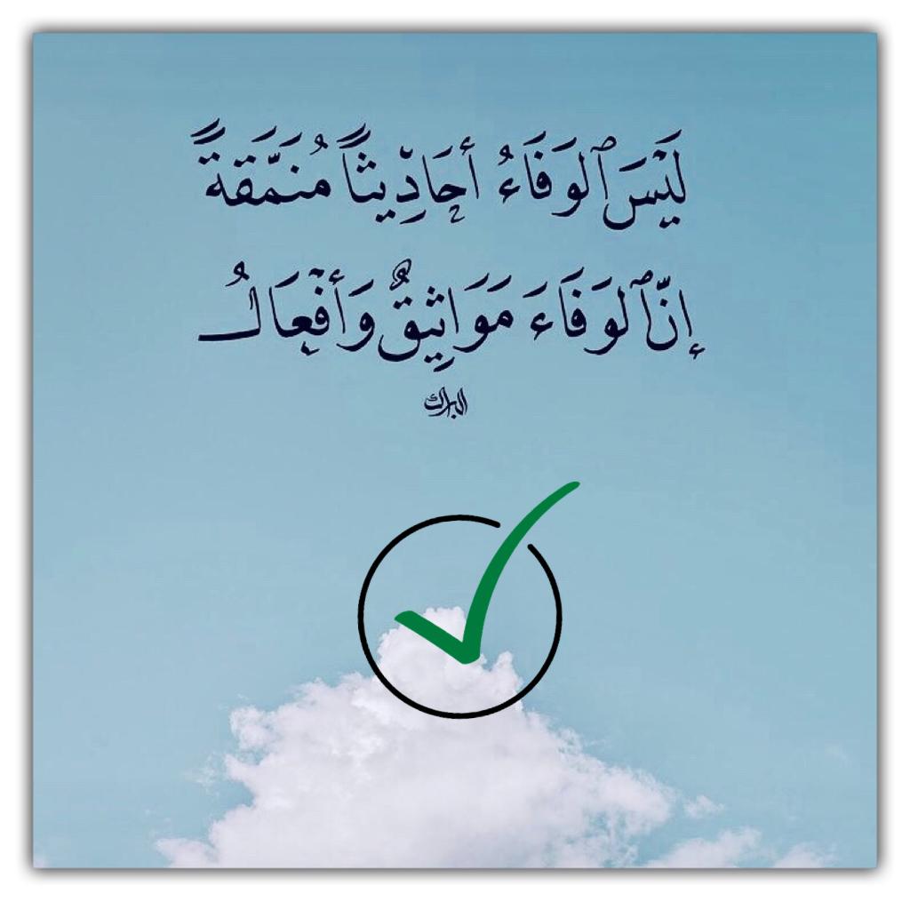 مختارات