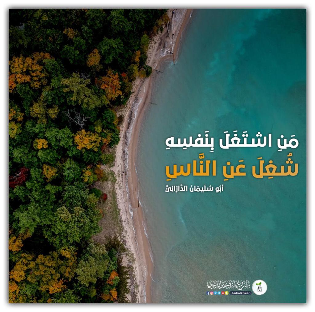 مختارات