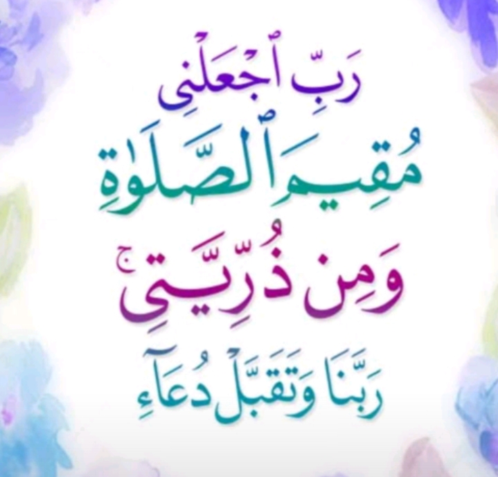 مختارات