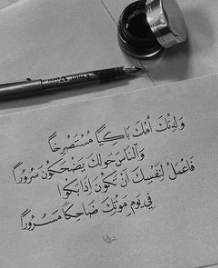 مختارات