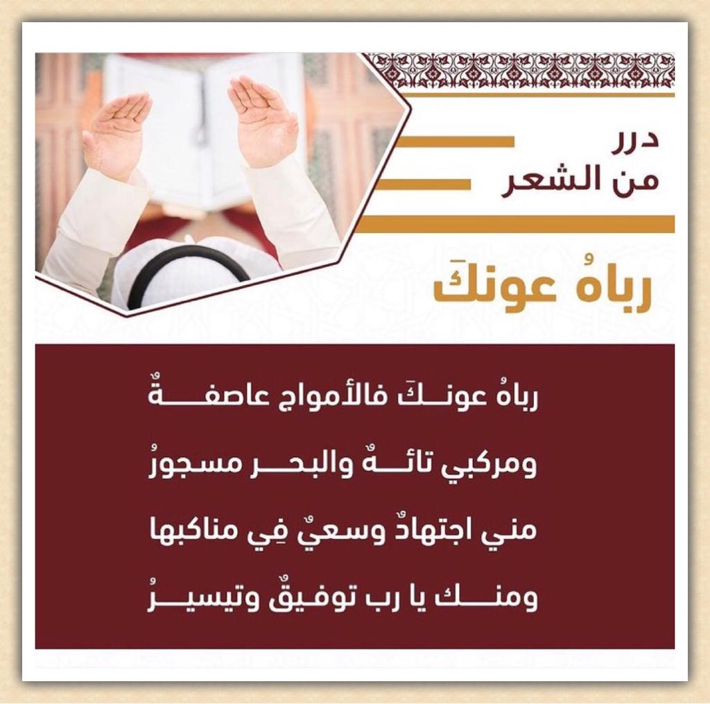 مختارات