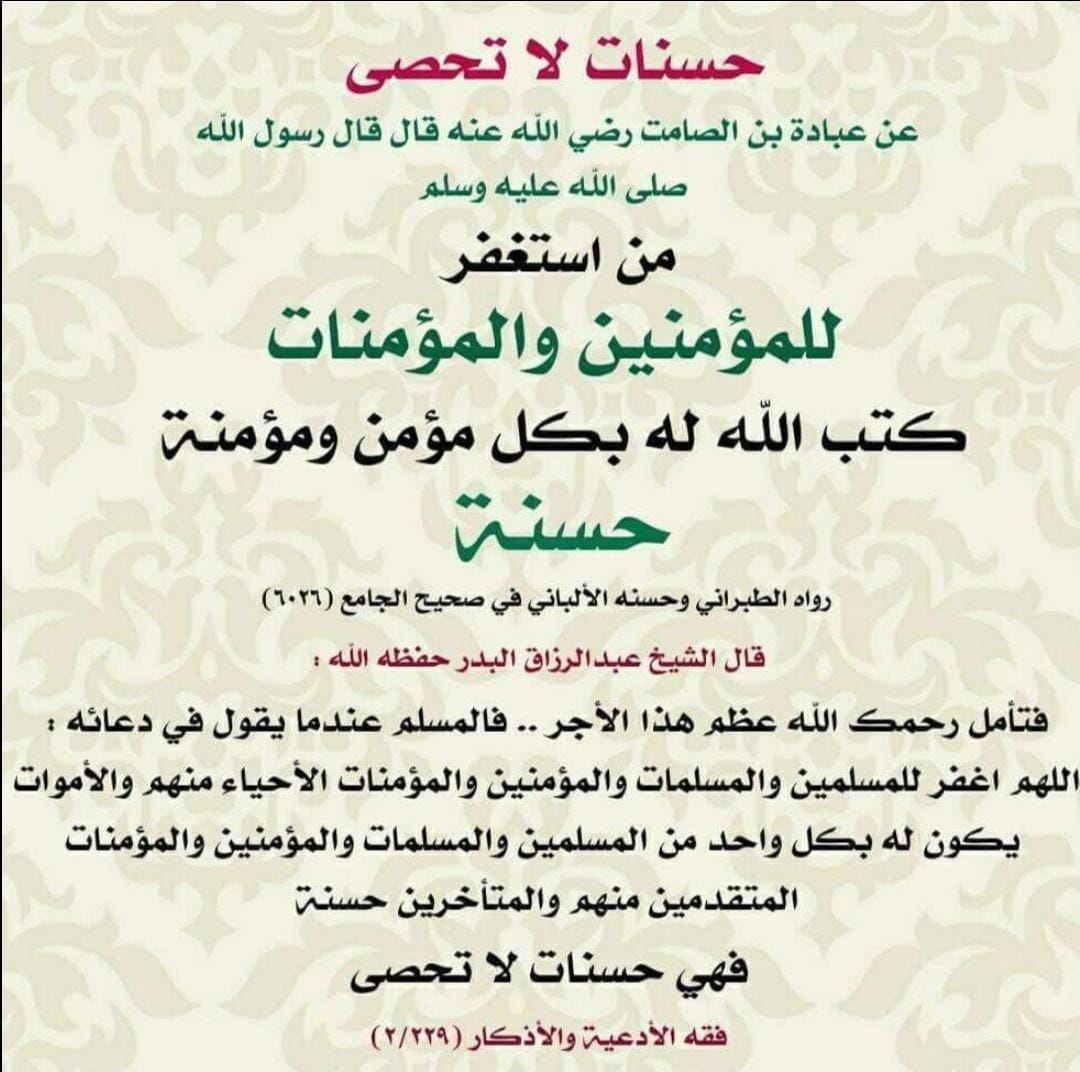 مختارات