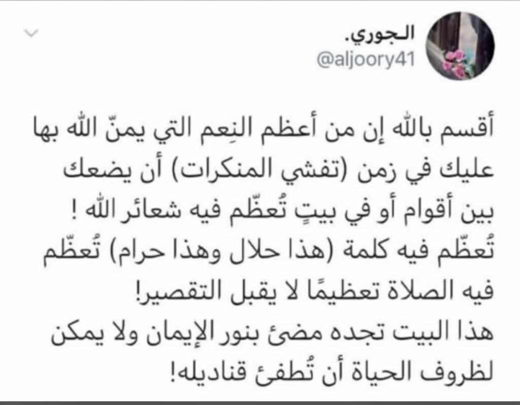 مختارات