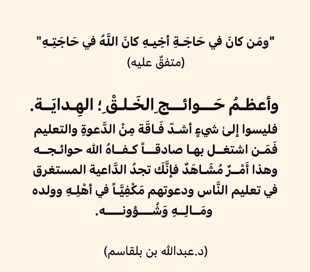 مختارات
