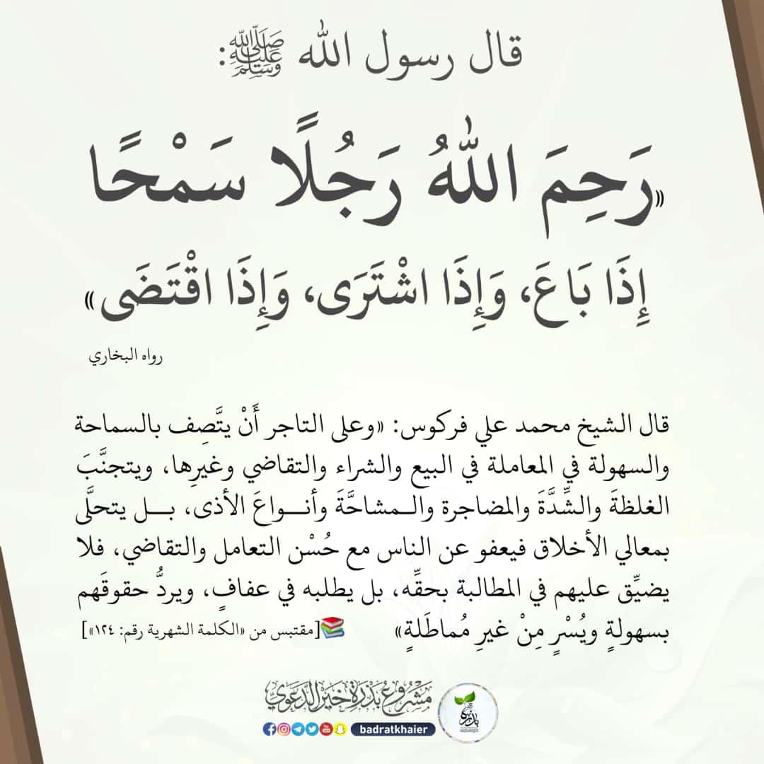 مختارات