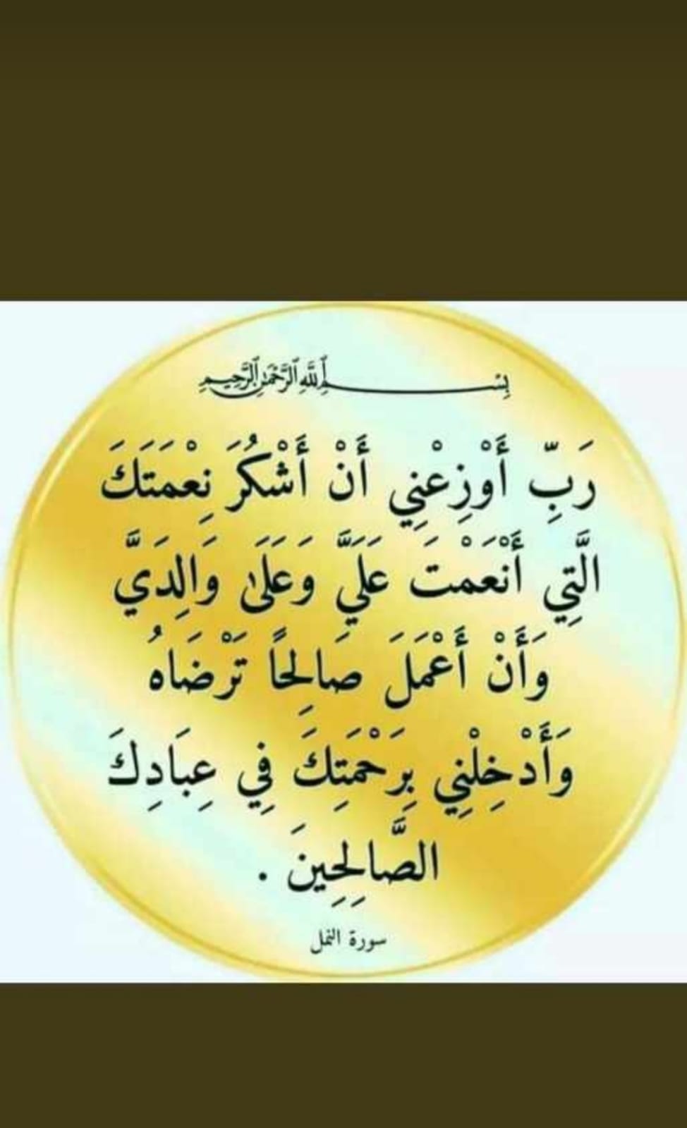 مختارات