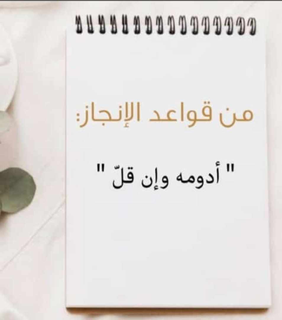 مختارات
