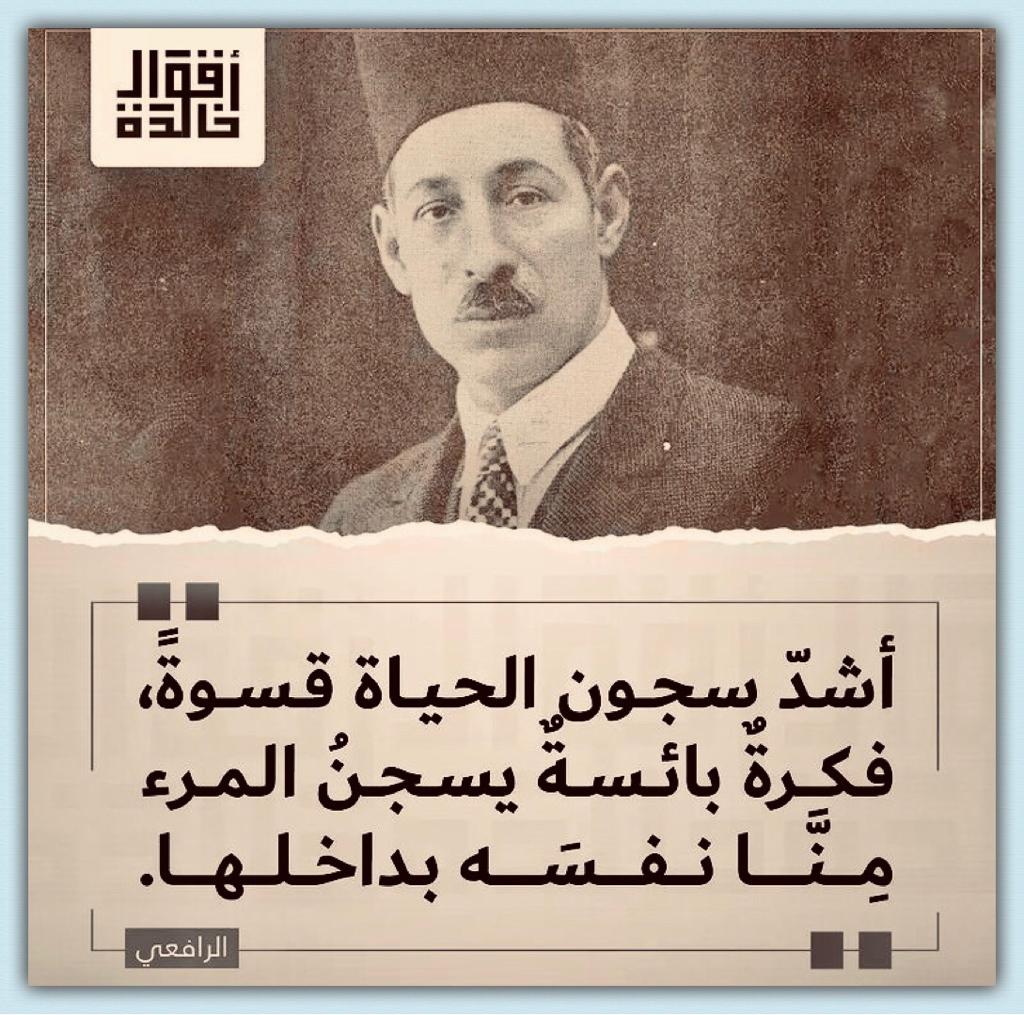 مختارات