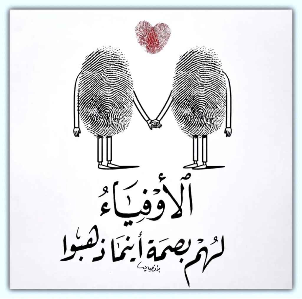 مختارات