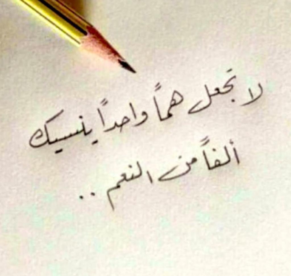 مختارات