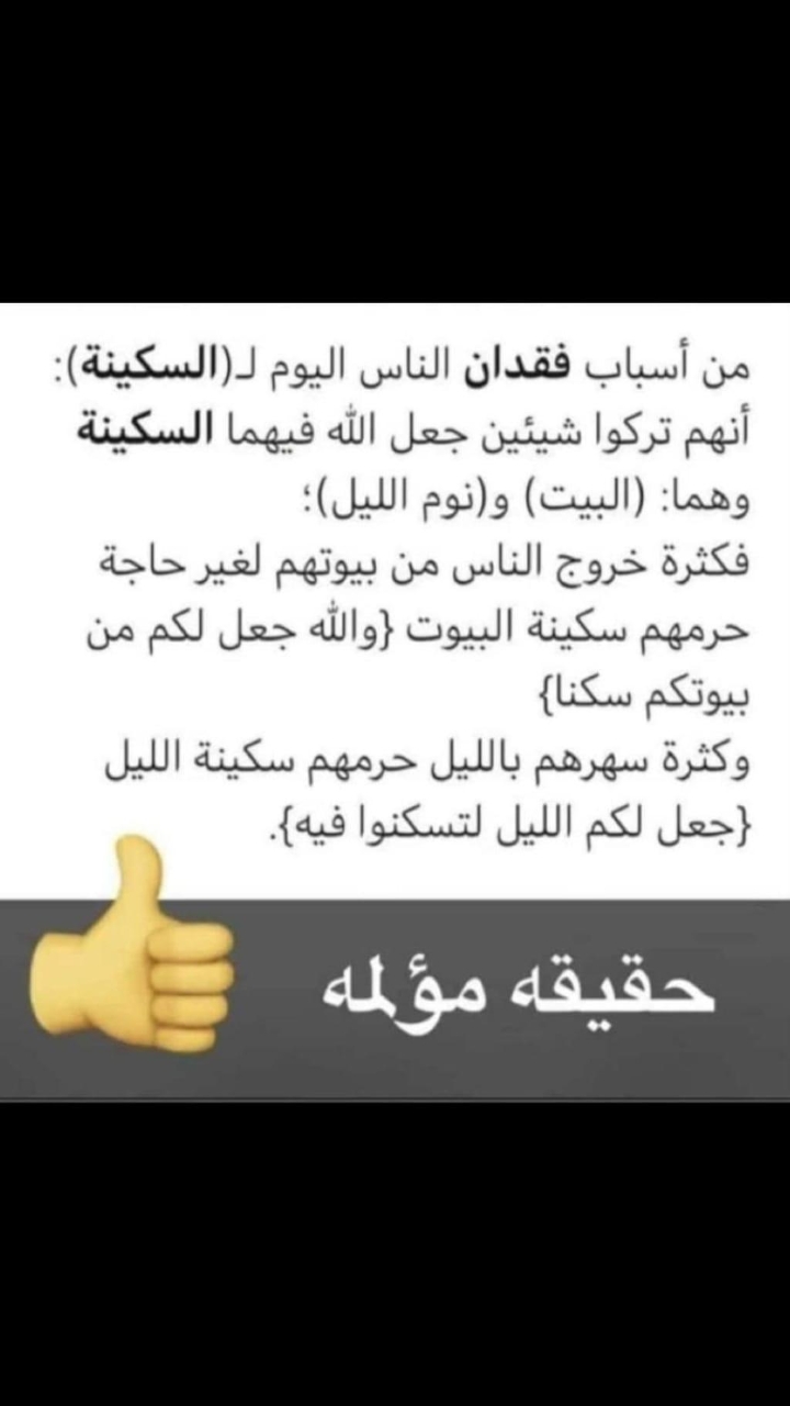 مختارات