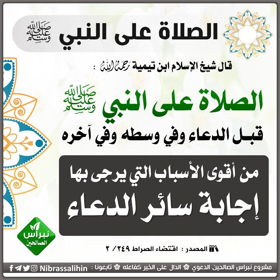 مختارات