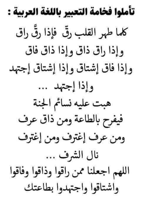 مختارات