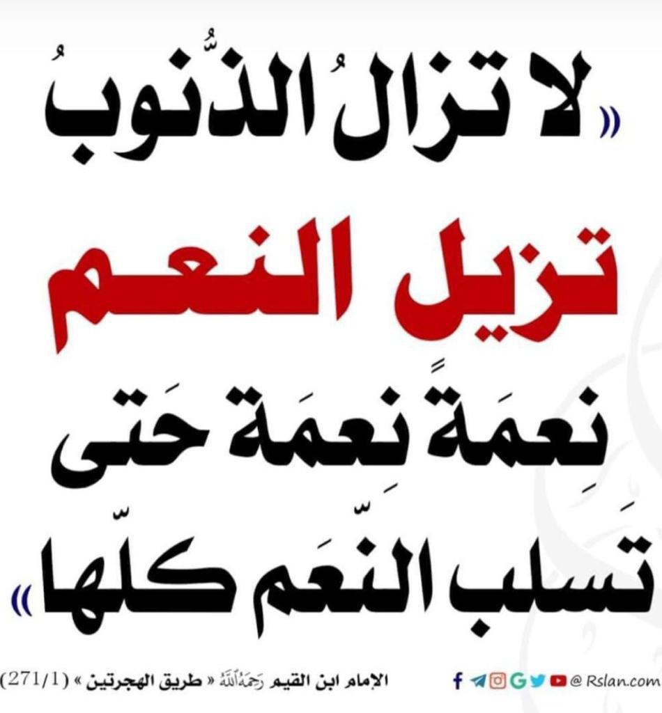 مختارات