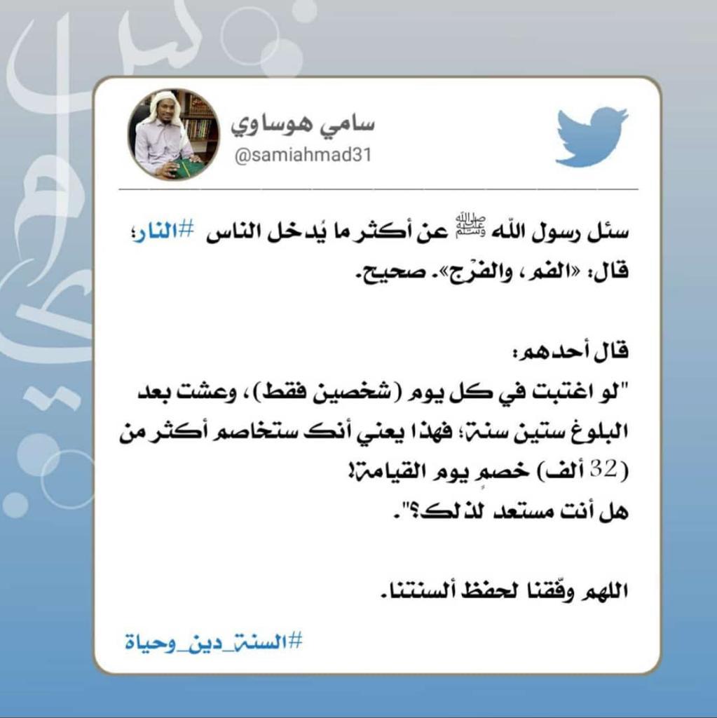 مختارات