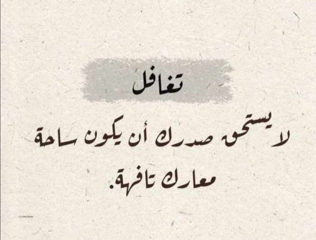 مختارات