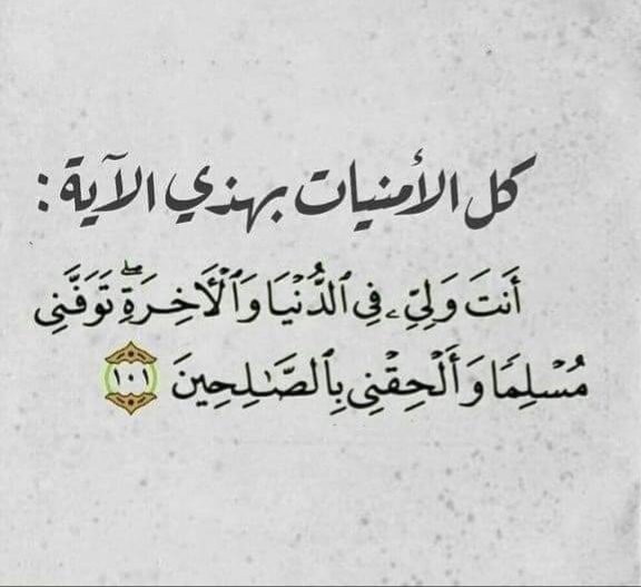 مختارات