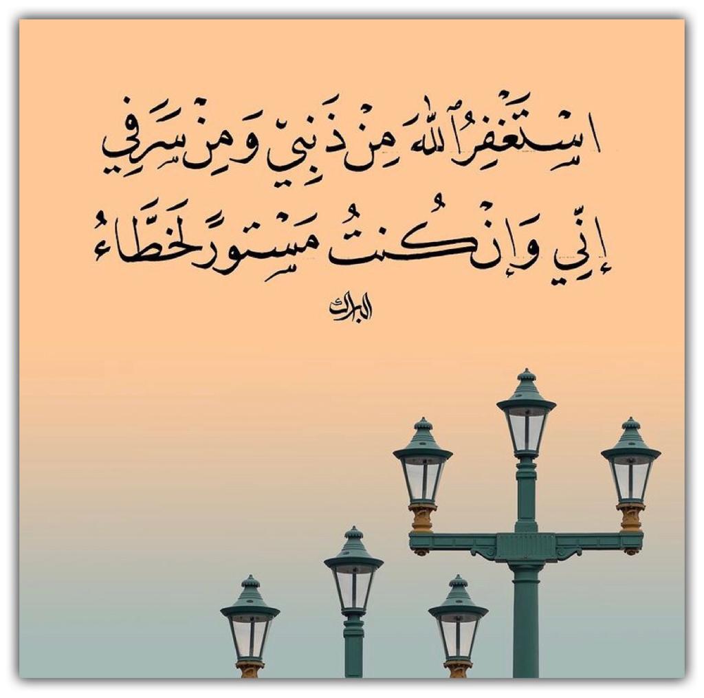 مختارات