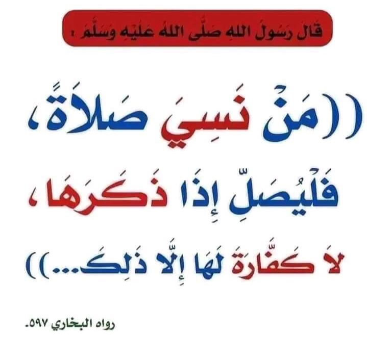 مختارات