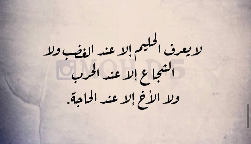 مختارات