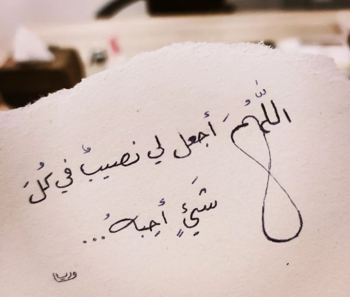 مختارات