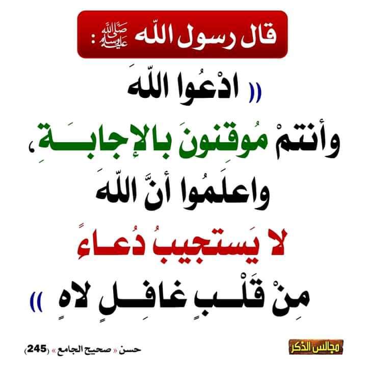 مختارات