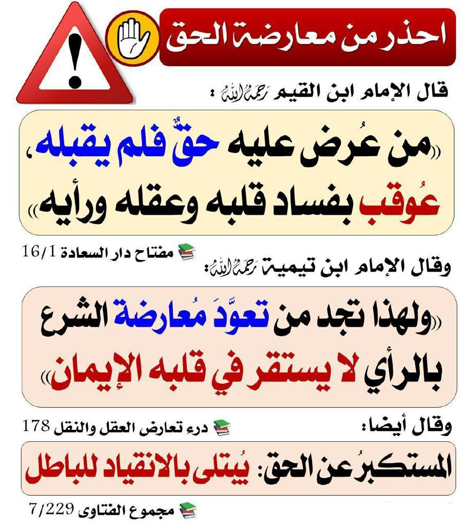 مختارات