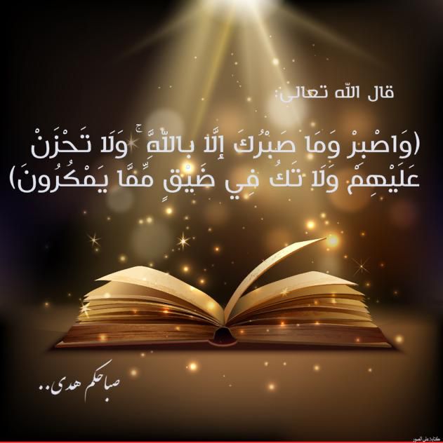 مختارات