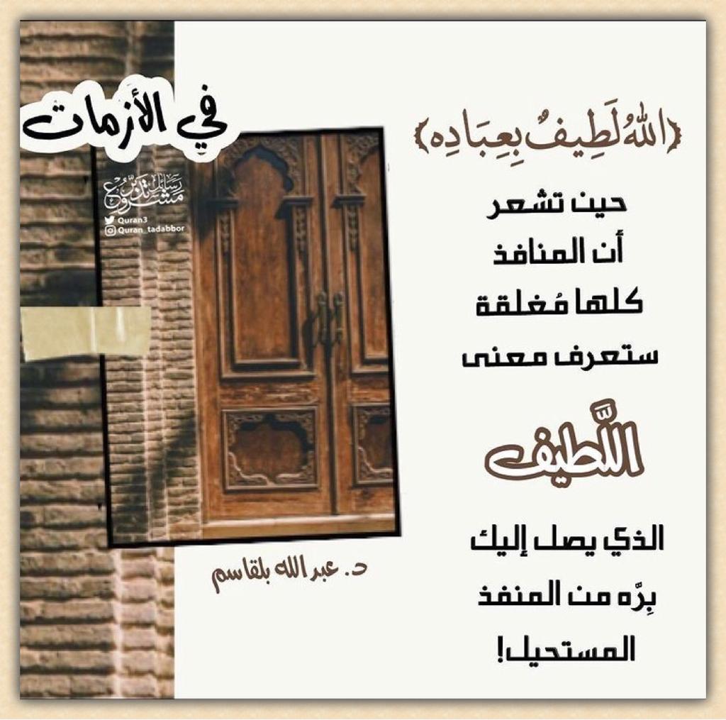 مختارات