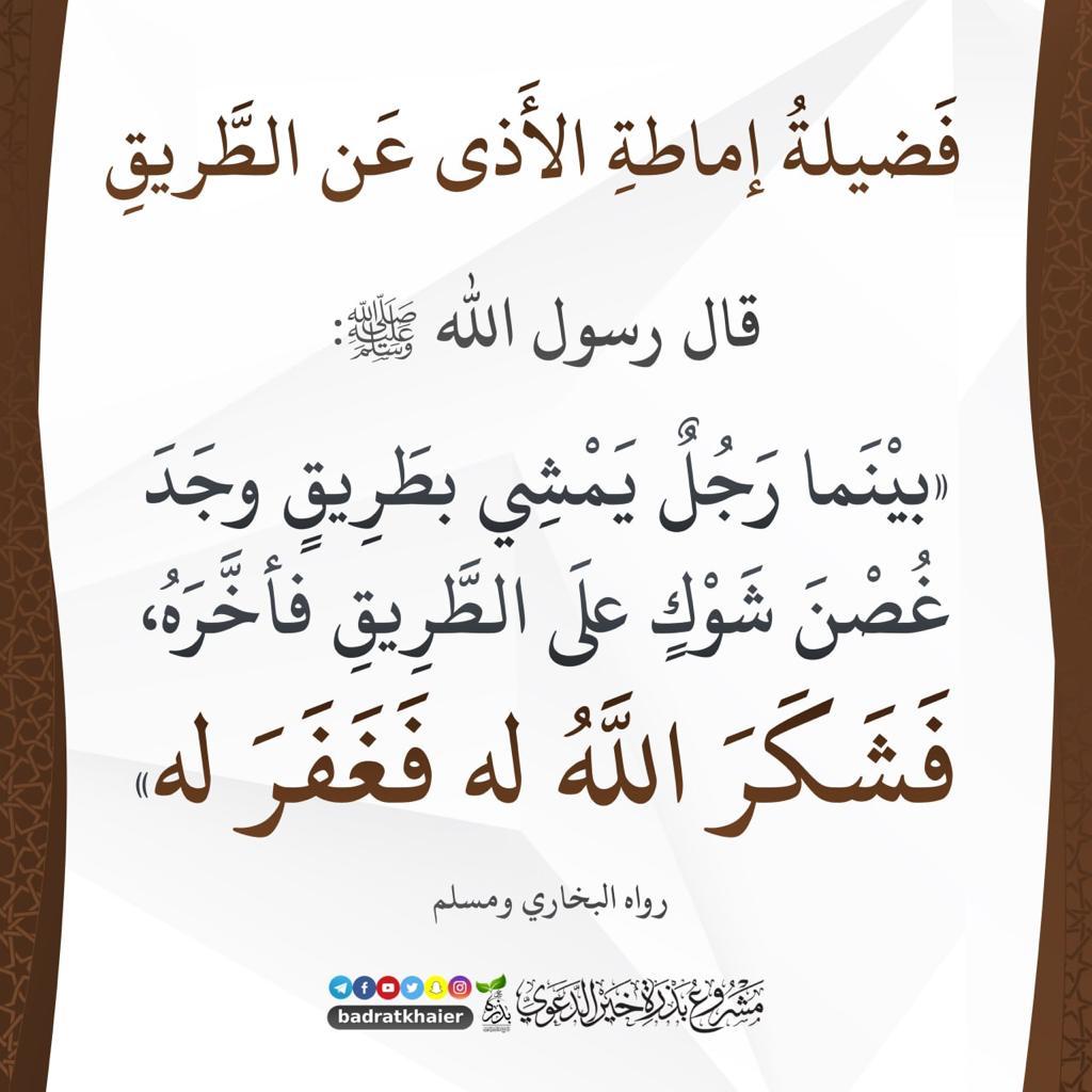 مختارات
